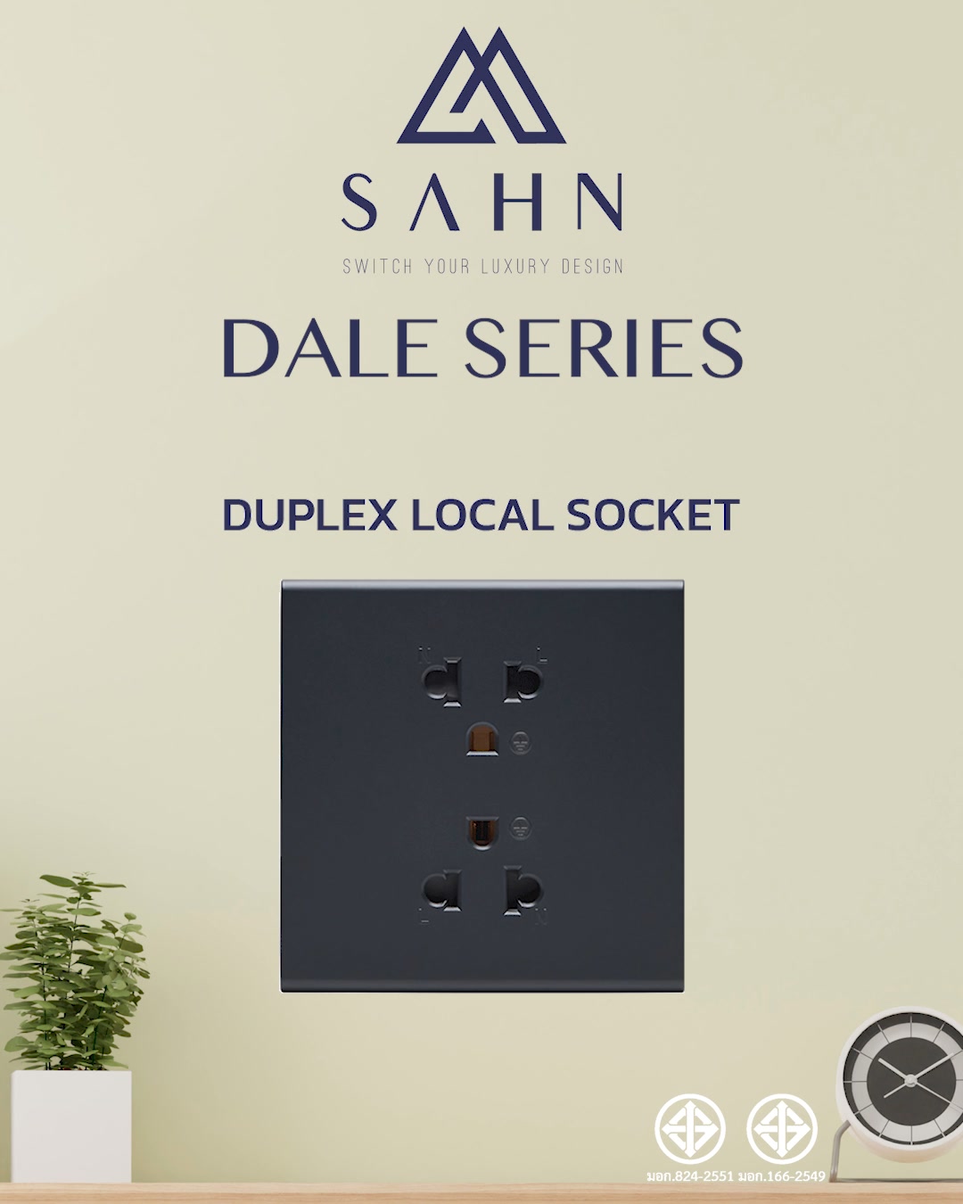 SAHN Switch | Bangkok