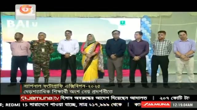 📹 - Jamuna Television | Baiust Short Stories | Facebook