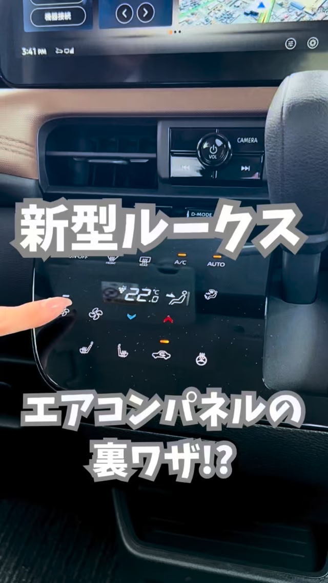 こんにちは！日産プリンス熊本販売です🍀 今回は新型ルークスの