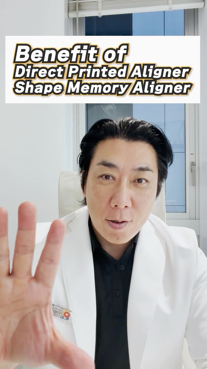Digital Aligner Orthodontics Education Center