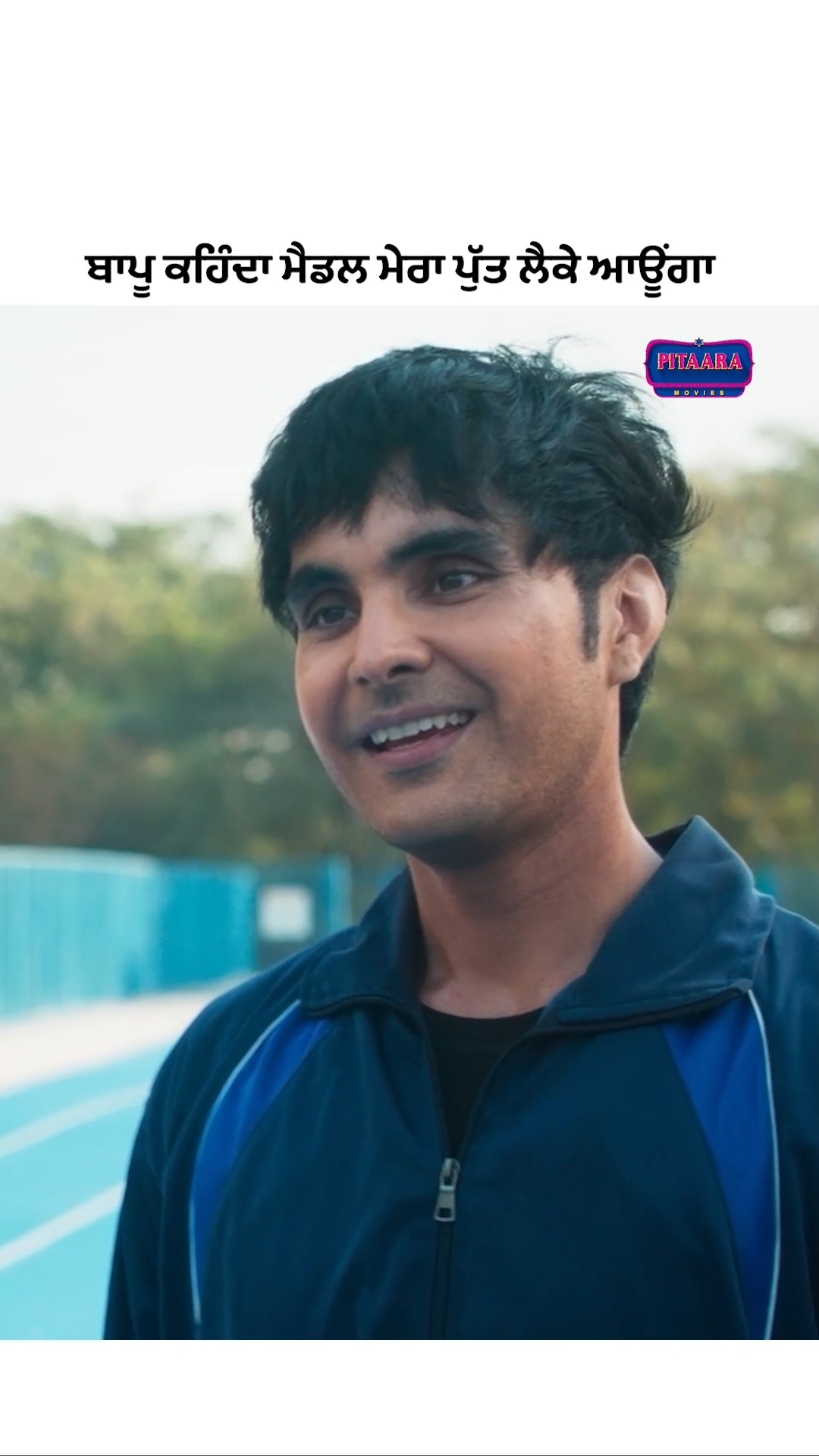 GoldMedal😍😎 Watch Medal Today At 8 PM Only On @Pitaaratv | Pitaara TV ...