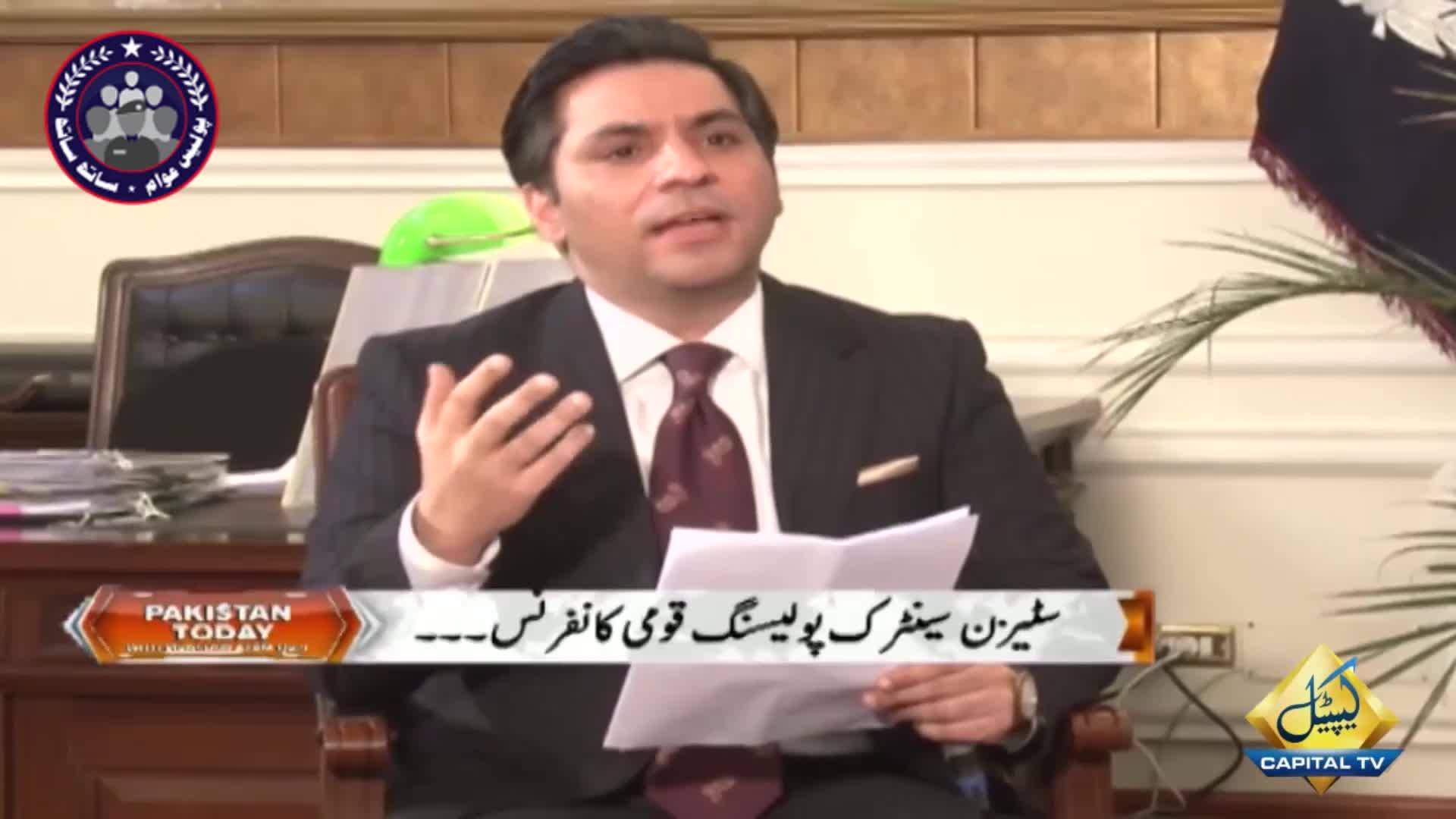 Dr. Adnan Rafiq