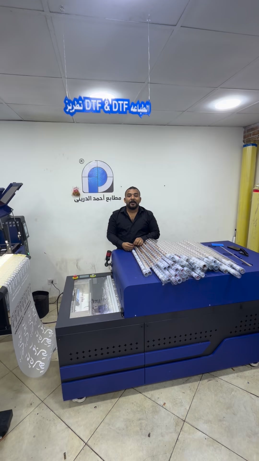 متر ال DTF UV ب 300 ج🤔🤔#بابا_المجال #الكبير_ _المجال #مطابع_احمد ...