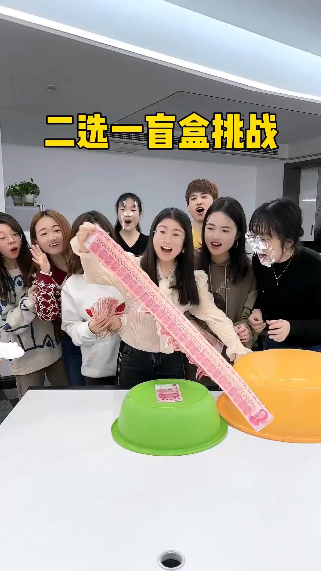 二选一挑战，哈哈这也太刺激了🌈花花啦 #关注一下哦 @谢谢大家的支持 | 花花啦 | Facebook