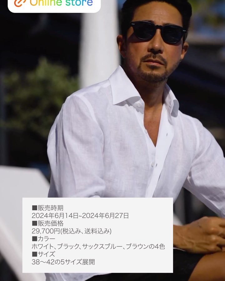 頂上リネンシャツ】 もはや【亜熱帯】の日本では必需品。2万円台で世界