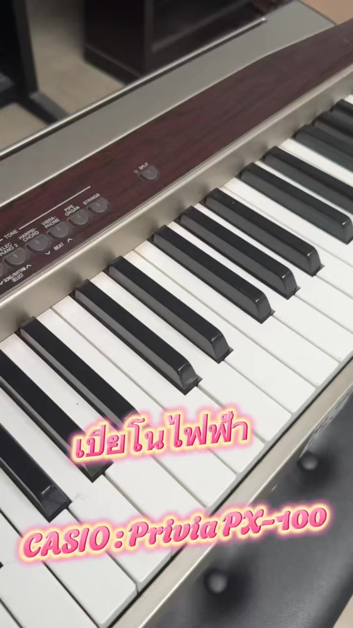 Px 100 カシオプリヴィア Privia 電子ピアノ スタンド付属・訳アリ価格