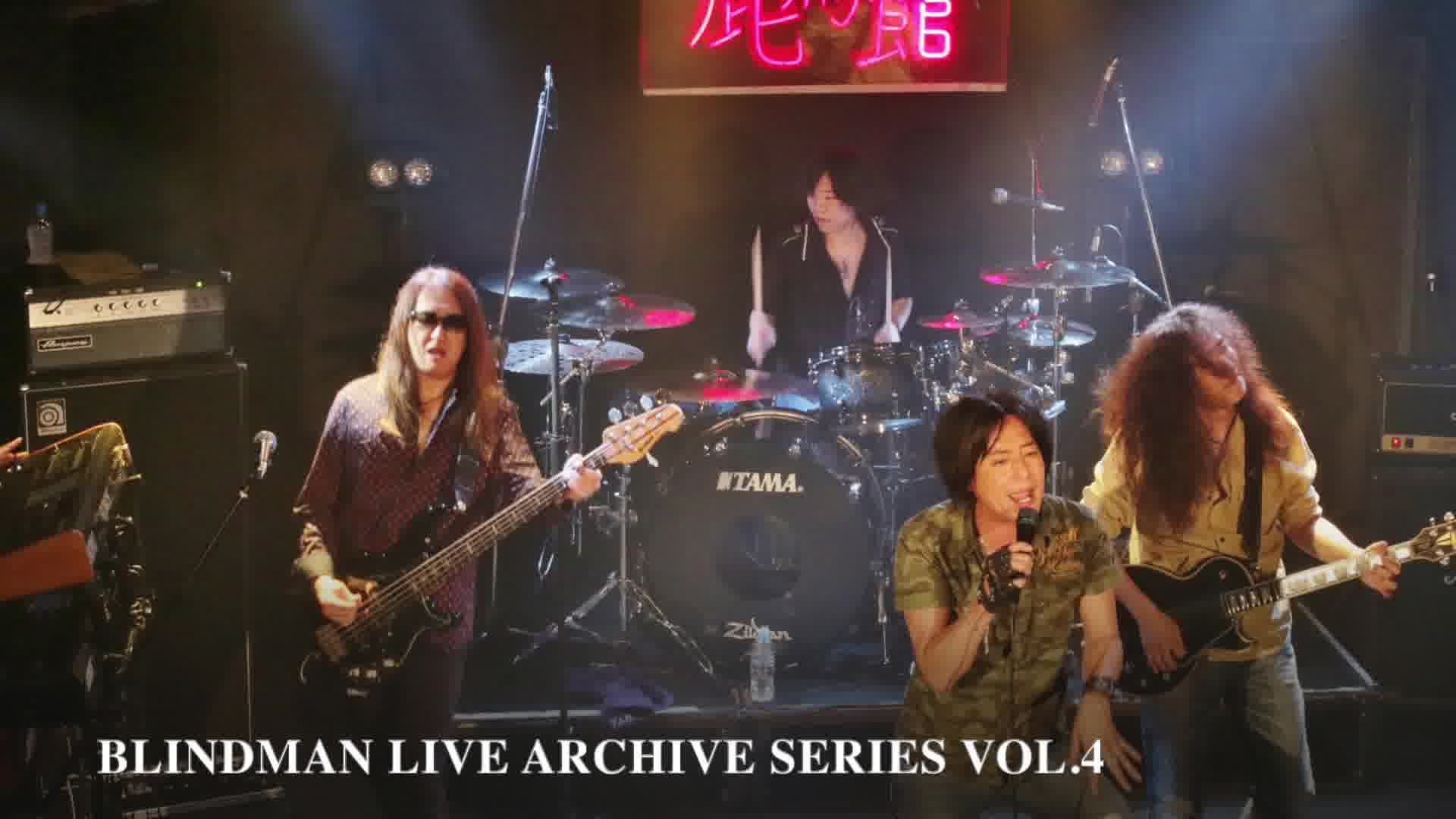 BLINDMAN Live Archive Series Vol 4 2019.08.17 目黒鹿鳴館 The 
