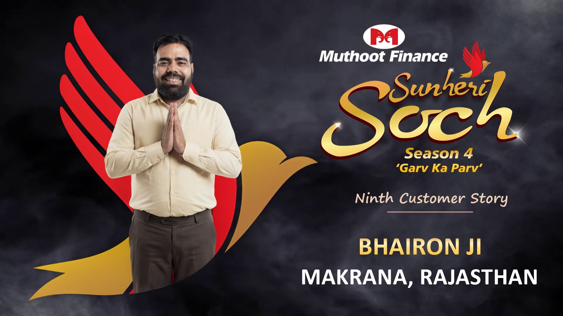 Behind every dream lies a Sunheri Soch— a thought that turns ambition ...