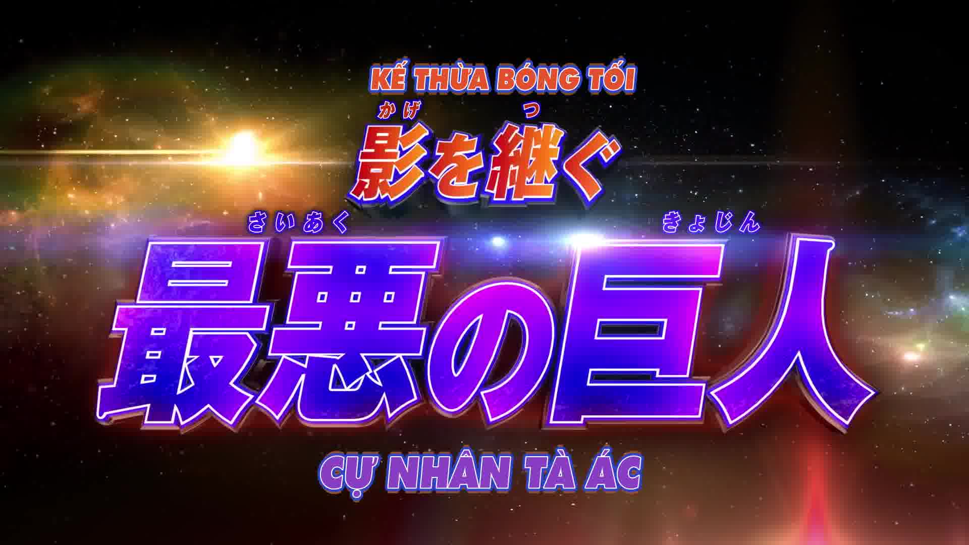 [Vietsub] Trailer Ultraman Trigger: Episode Z. Translate: Ultraman ...