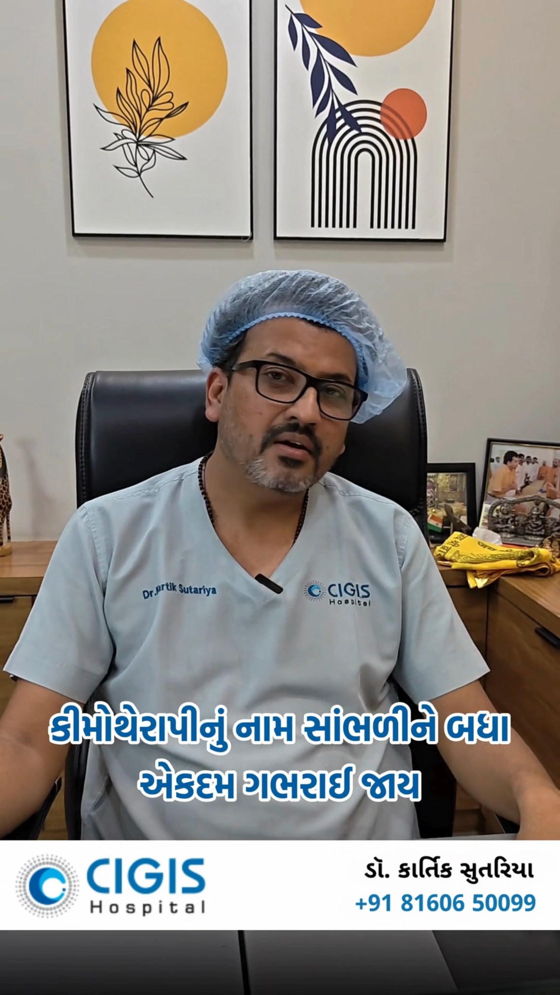 Chemotherapy doesn't have to be a scary word anymore! Dr. Kartik