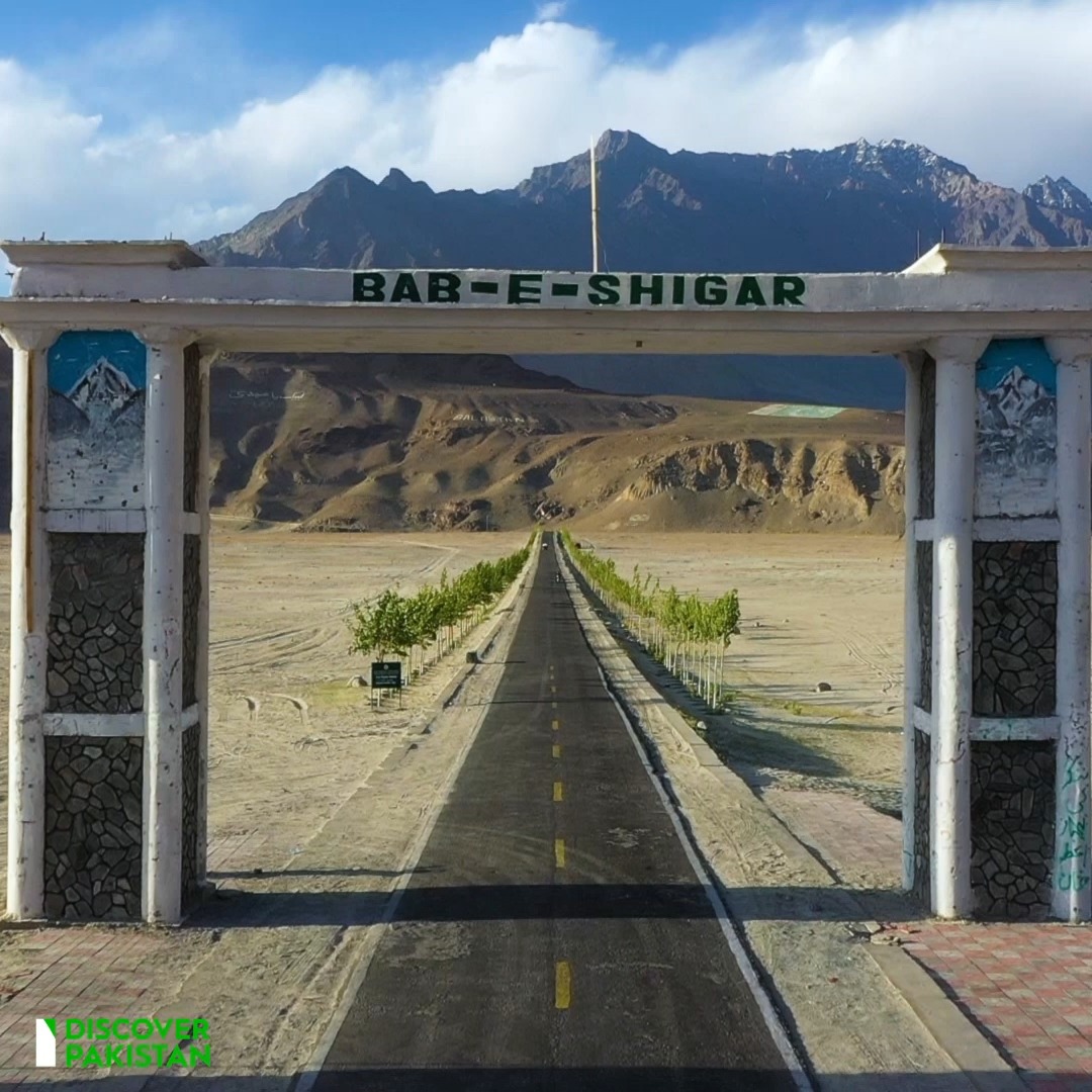 باب شگر کی کہانی ! گلگت بلتستان میں قدرت ایسا شاہکار پوری دنیا میں اور ...