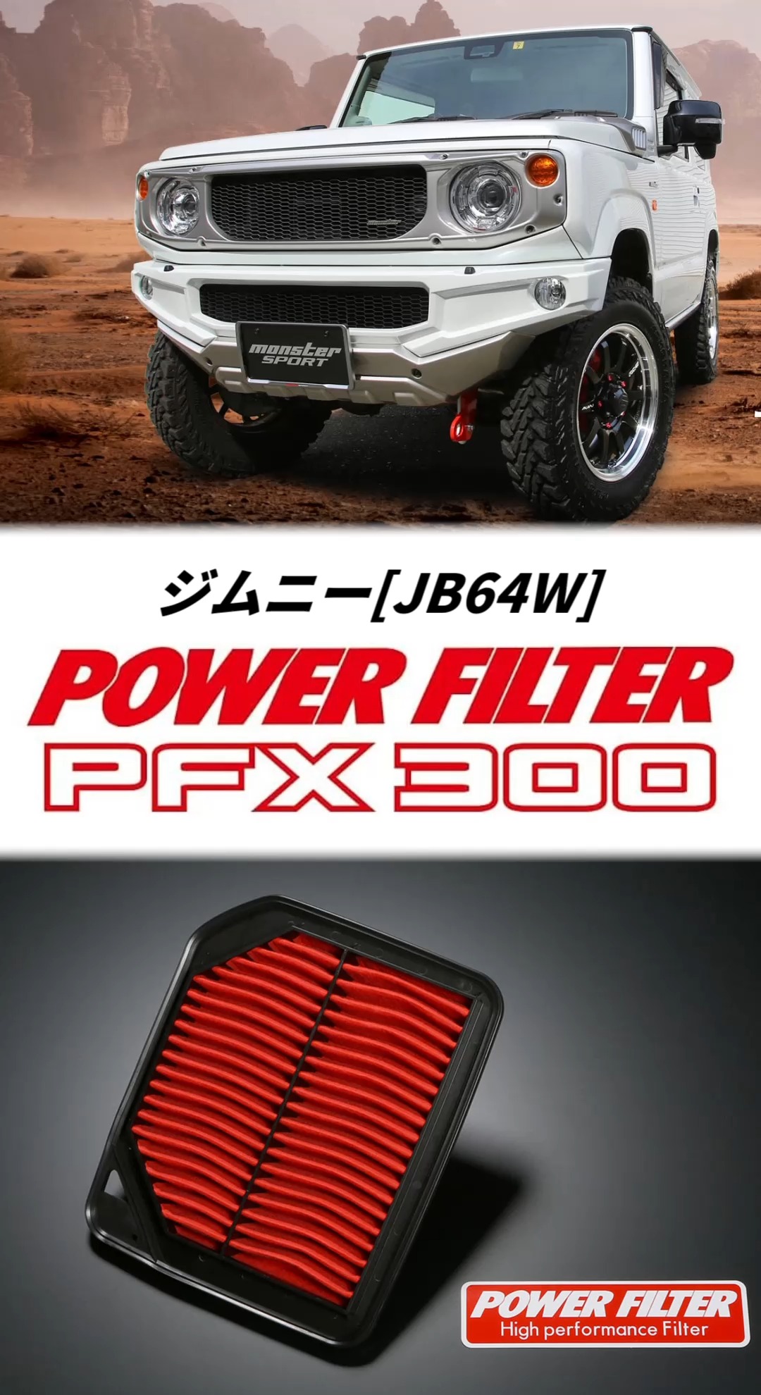 D.W.JB64JB74用スケルトン型燃料リッド&専用コーションステッカー 楽天