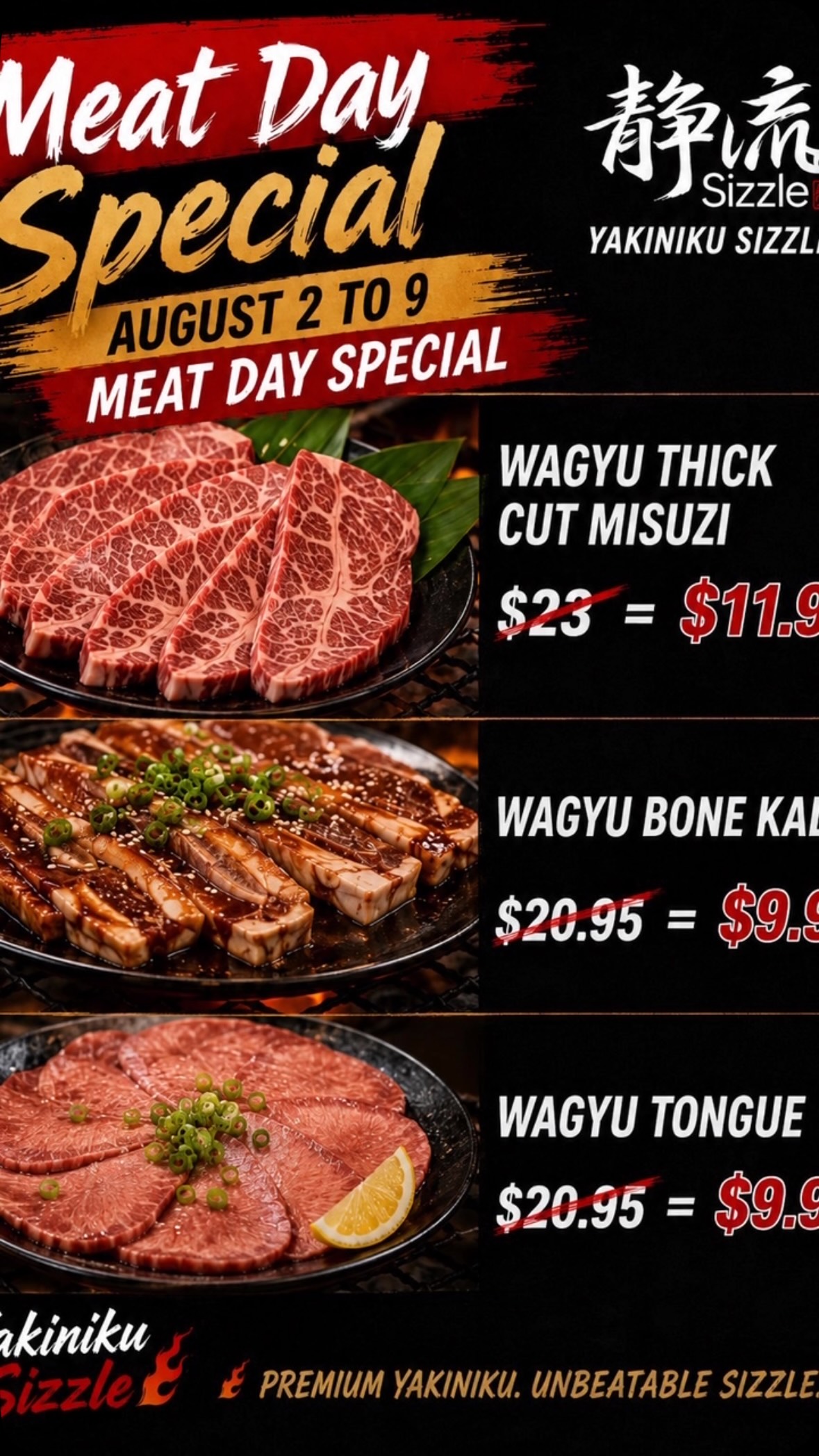 ししまーる Sizzle-kakaako | Honolulu Landing HI