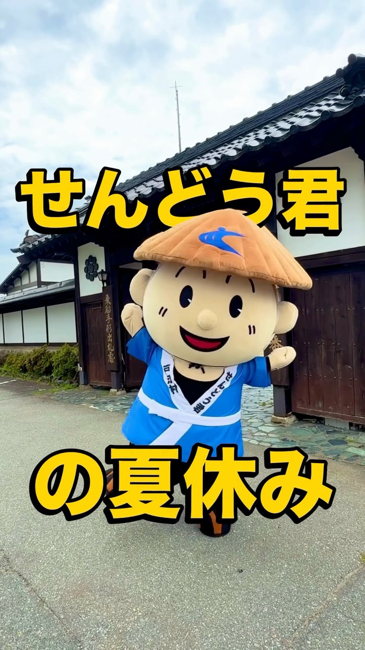 ゆるキャラトレカ パオくん 幕別町観光物産協会 パオくんトレカ 人気の