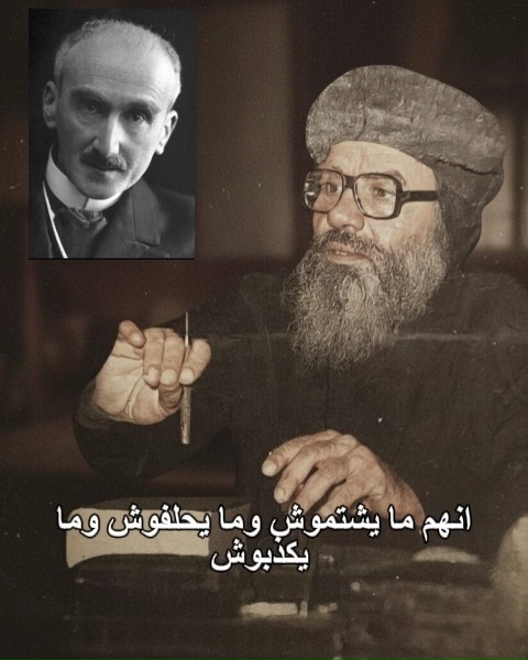 انت لا تستقطب المسيح لكن المسيح يستقطبك بالكمال الالهي هنري برجسون ...