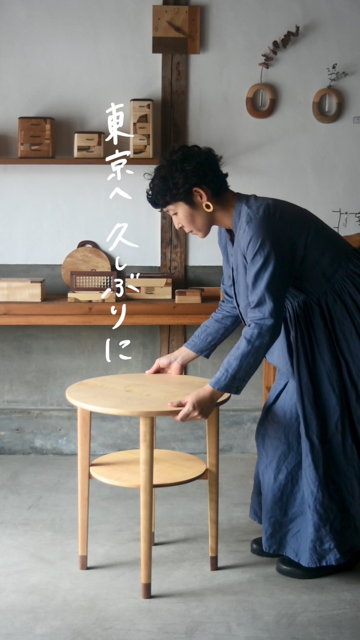 フジタマリ/ fujitamari