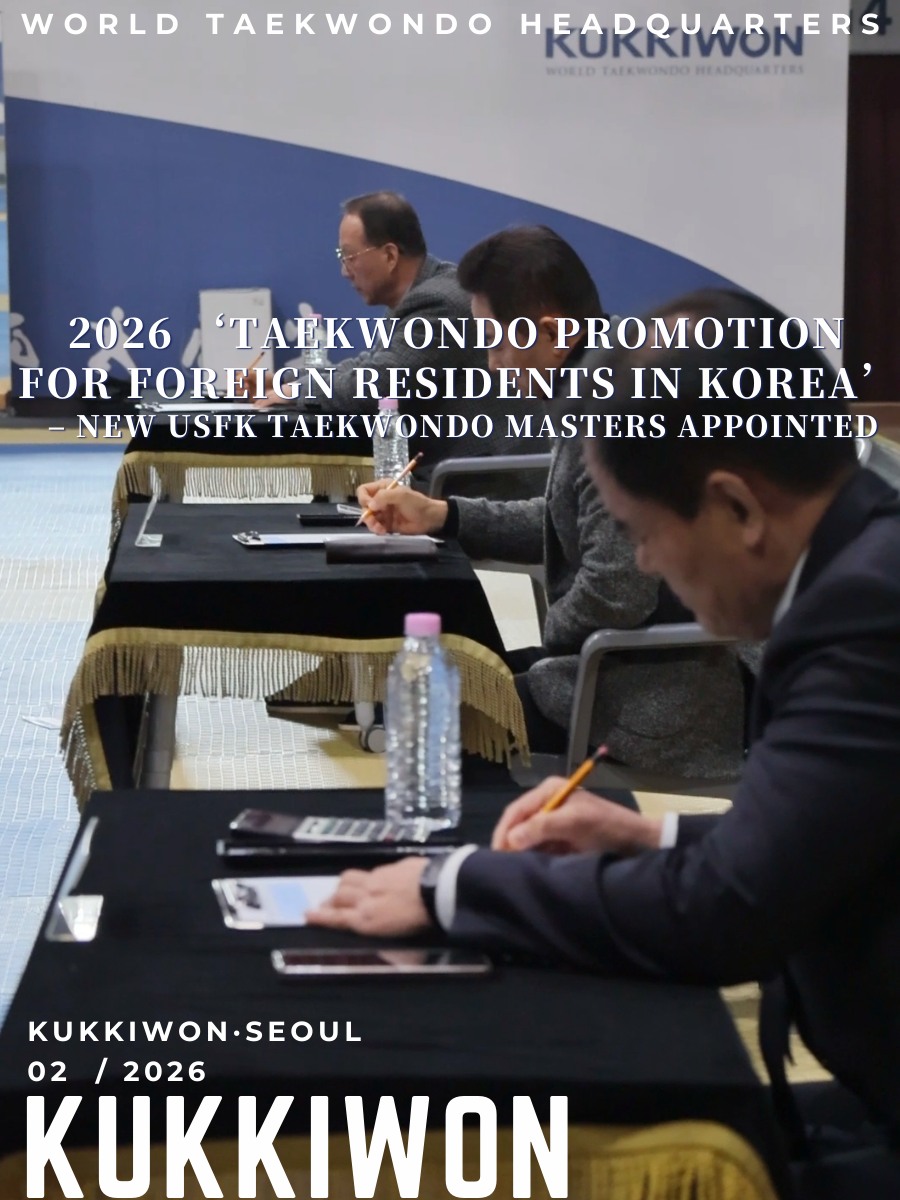 [2026 ‘Taekwondo Promotion for Foreign Residents in Korea’ – New USFK ...
