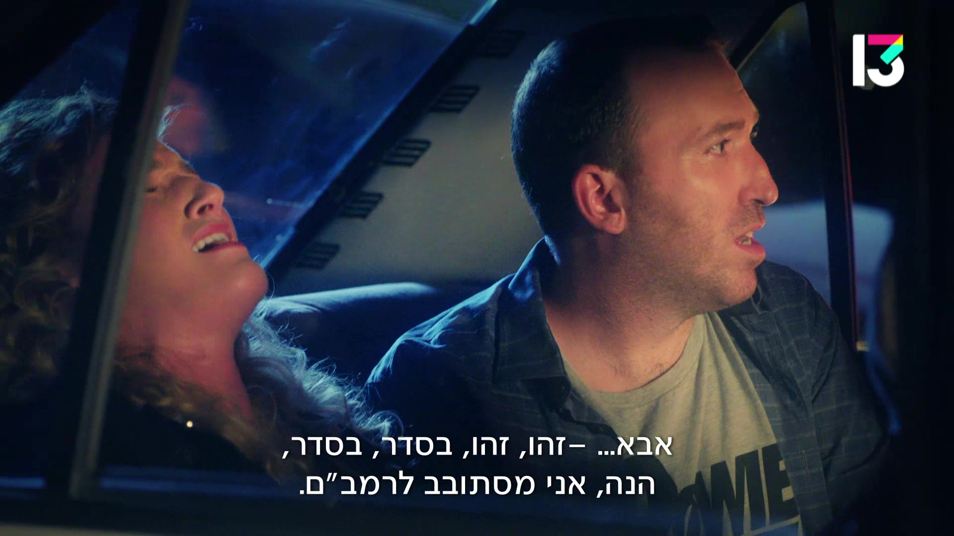 שנות ה80 | 