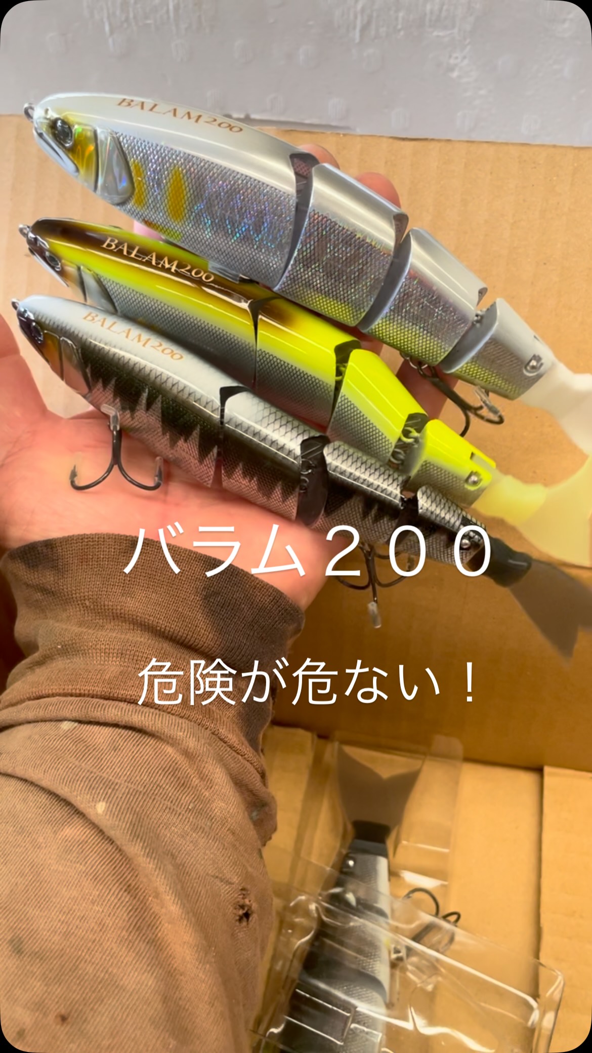 バラム200 幽鬼 バラム200 幽鬼 つり具の上州屋 - あなたのフィッシング