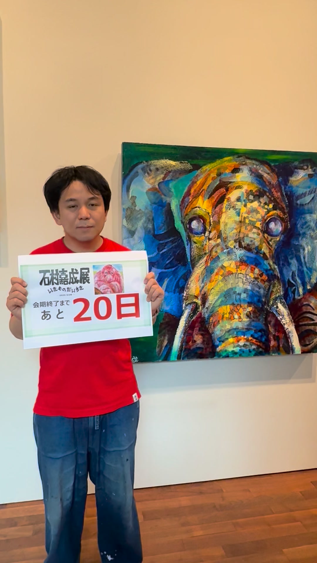 私の脚本家生活20周年の際、鳥山 明先生から頂いたサイン色紙。 現在