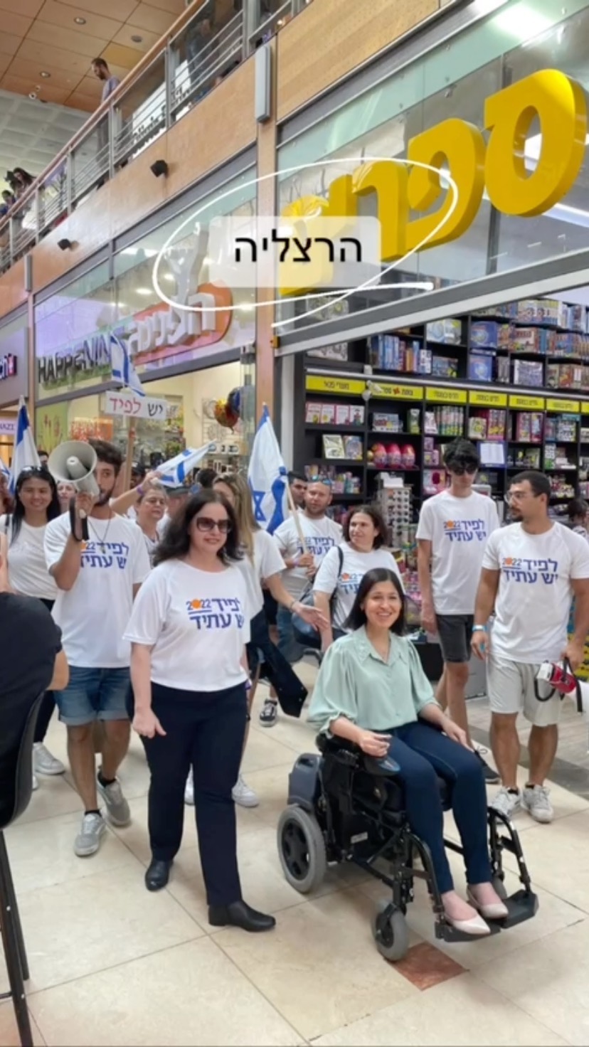 Shelly Tal Meron