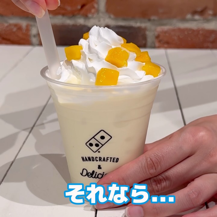 ドミノ・ピザ - 6月5日は #ロゴマークの日 そこで ドミノ・ピザのロゴ
