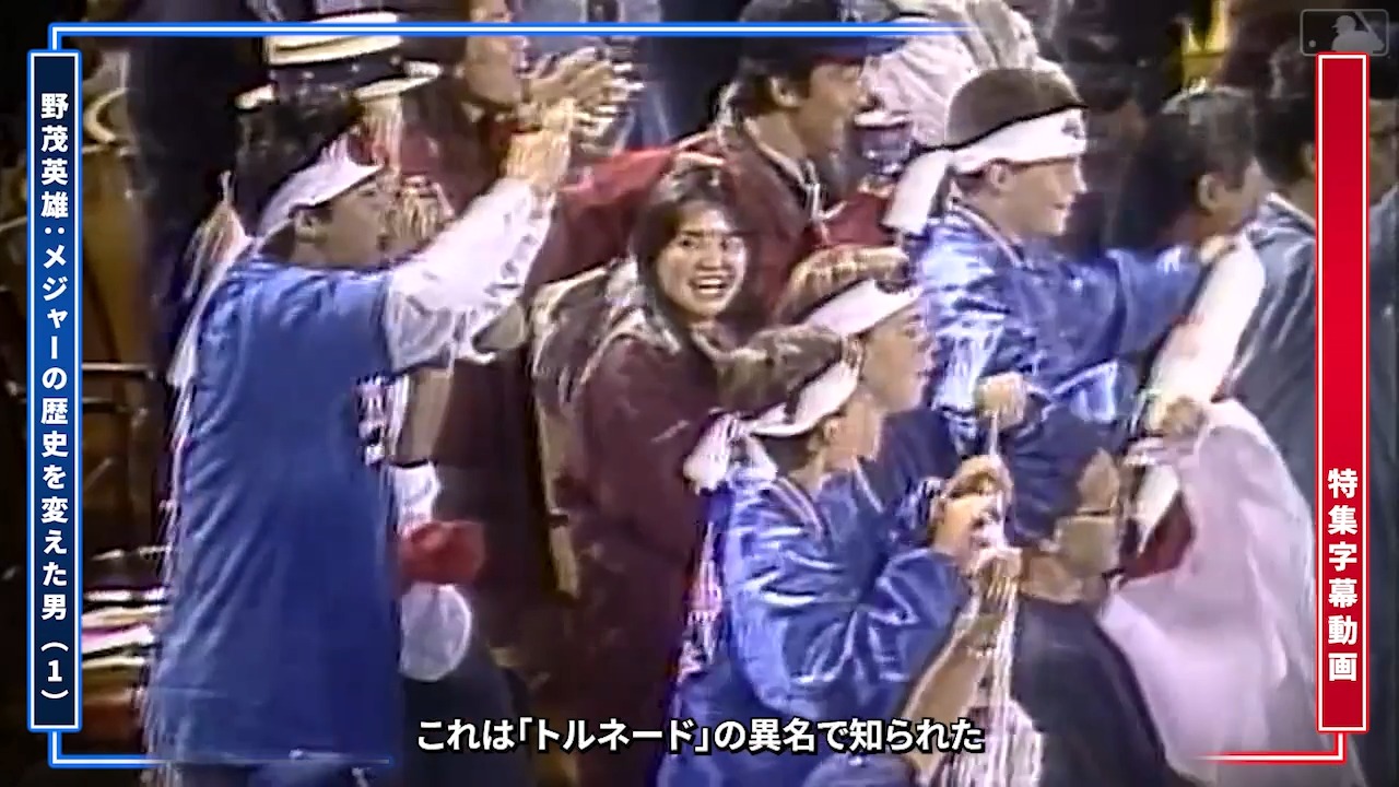 字幕付き動画 】 #大谷翔平 が二刀流で前人未到の活躍で世界を席巻する