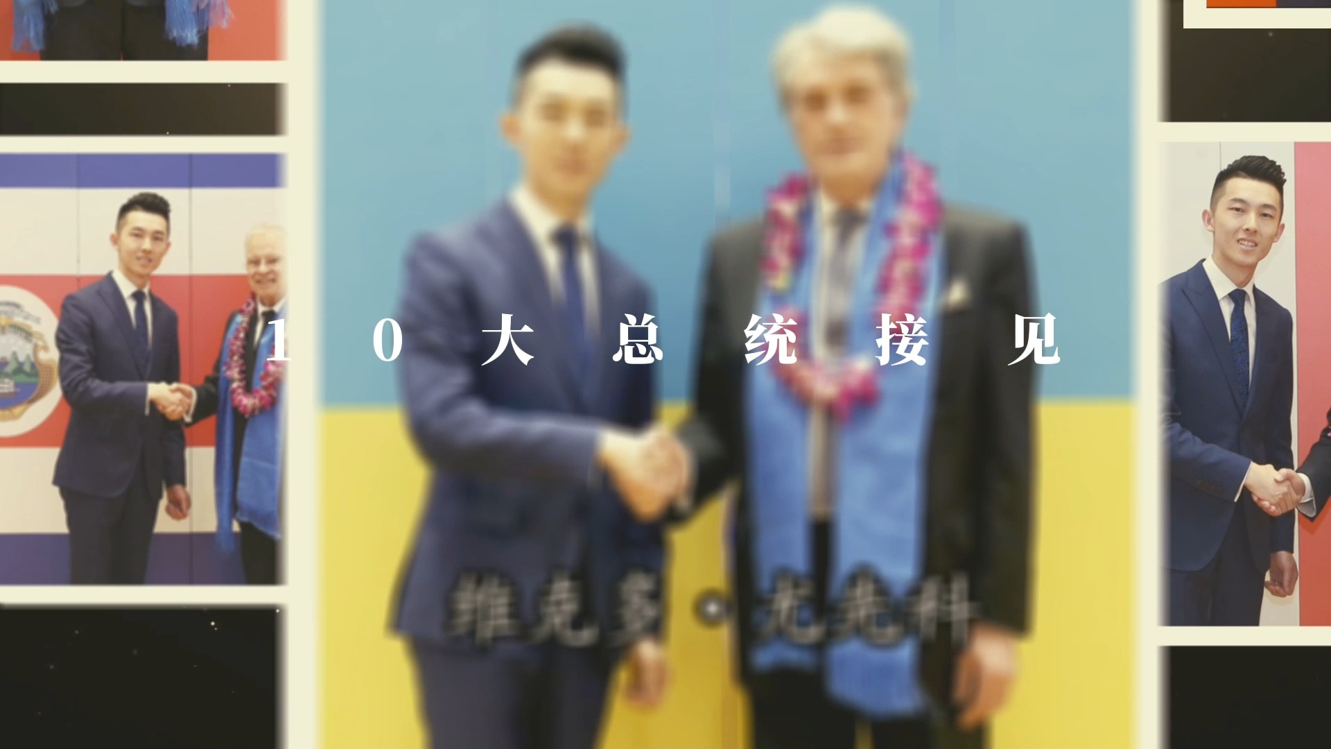 王顺老师国际演说家 - Home