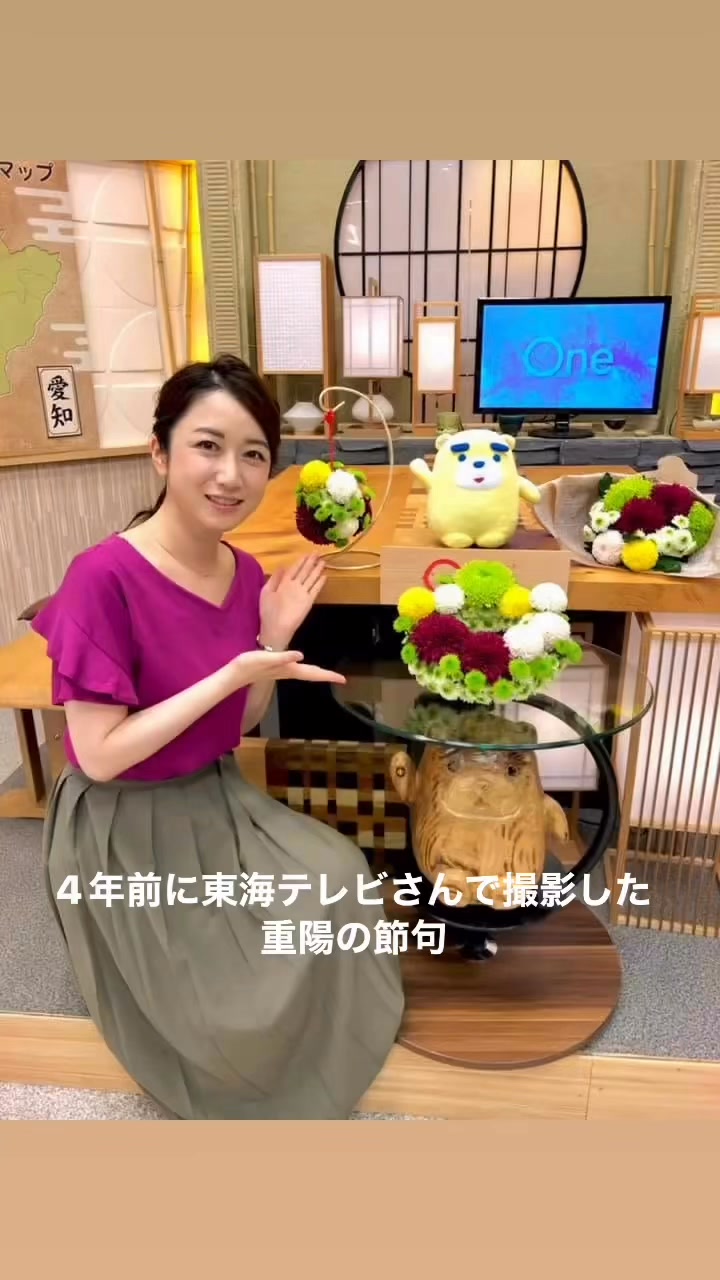 薬師堂温泉にあるめざましくん時計。 なんと、あの、加藤綾子アナの声