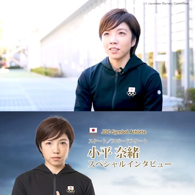Jocシンボルアスリート 小平奈緒選手 スピー チームがんばれ ニッポン Japan Olympic Team