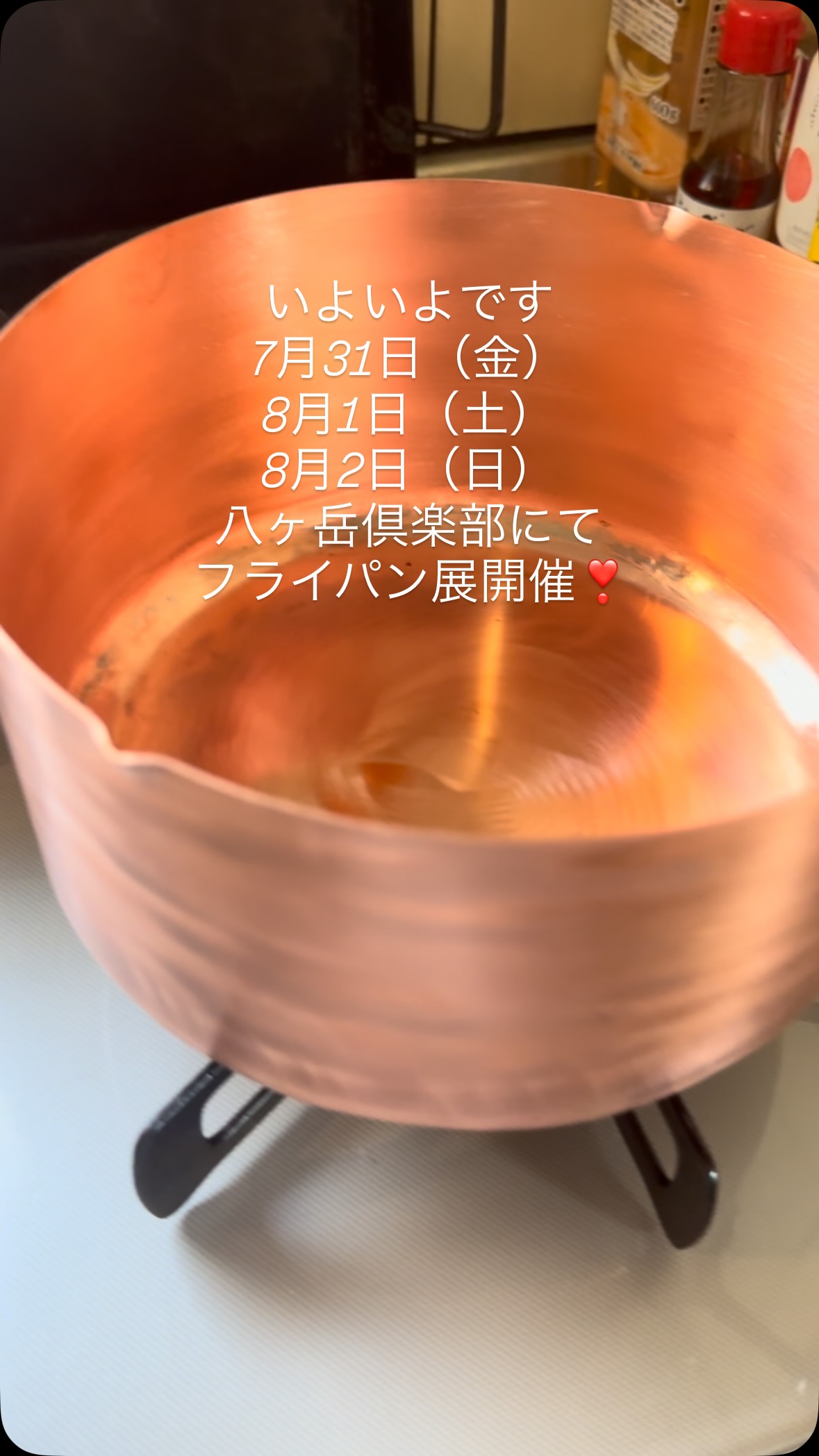 本日より八ヶ岳倶楽部初登場の柏原秀年さんの展示が始まりました！ 一