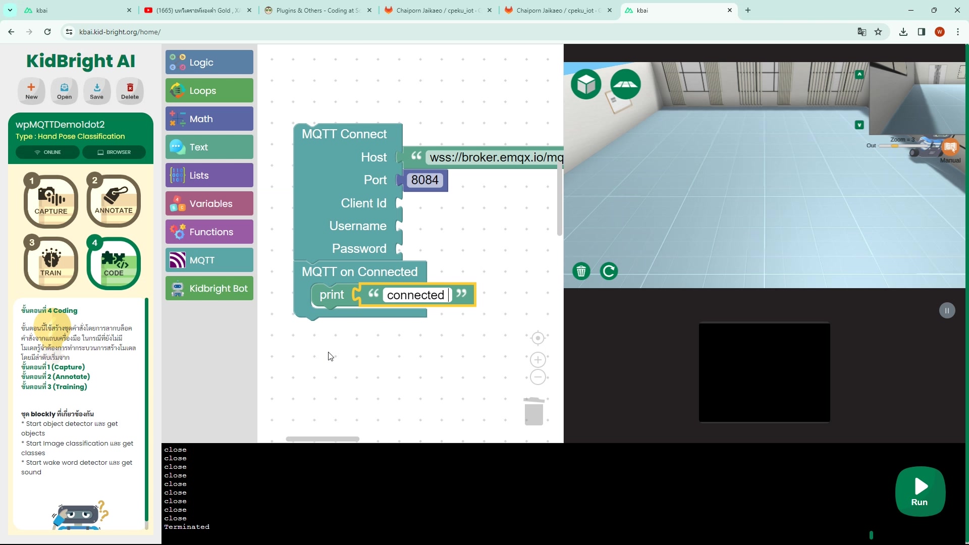 EP.1 ฟีเจอร์ใหม่ KidBright AI Simulator - การสั่งงานอุปกรณ์ภายนอกผ่าน ...