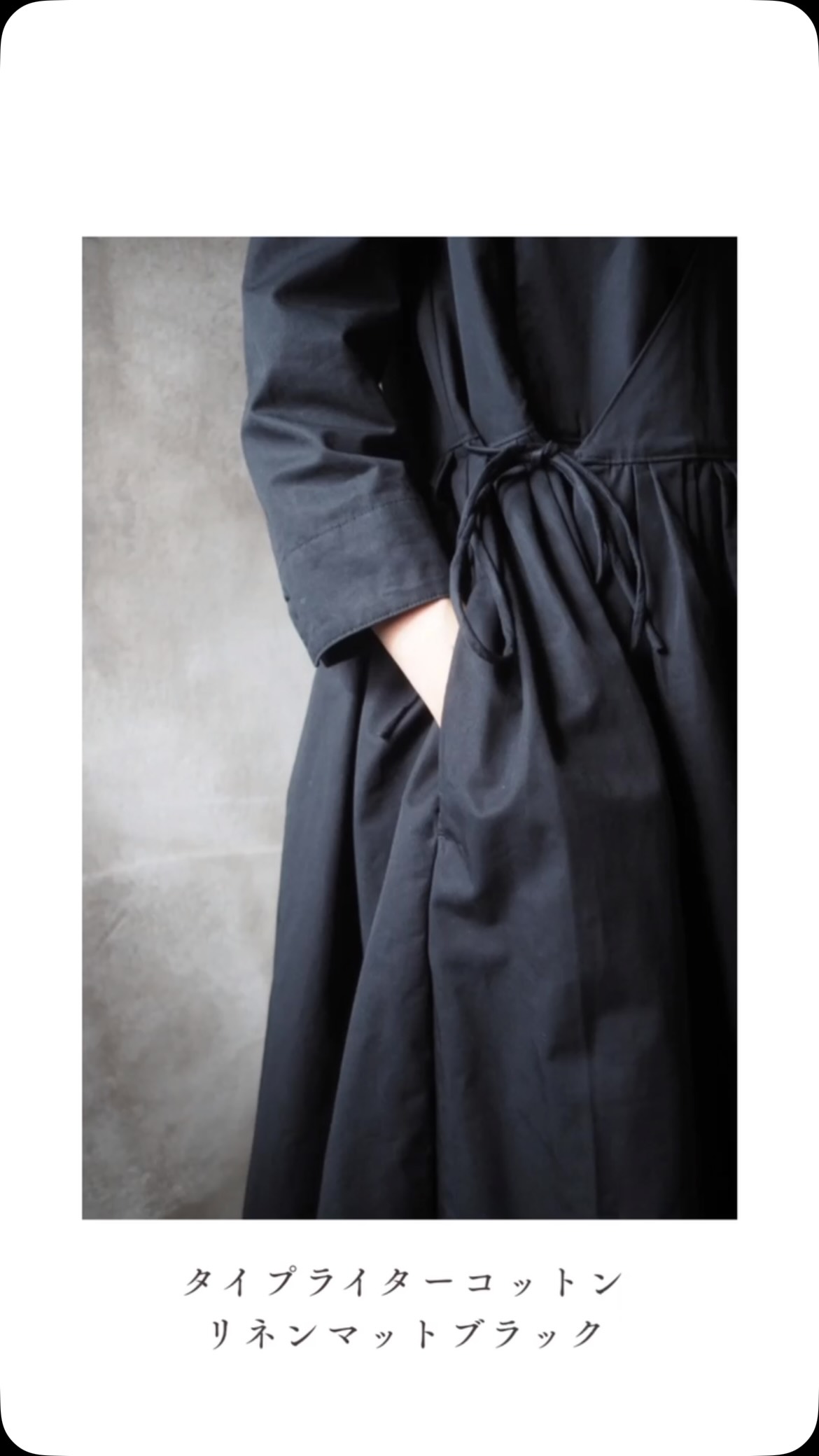 Sa-Rah | Ozu-shi Ehime