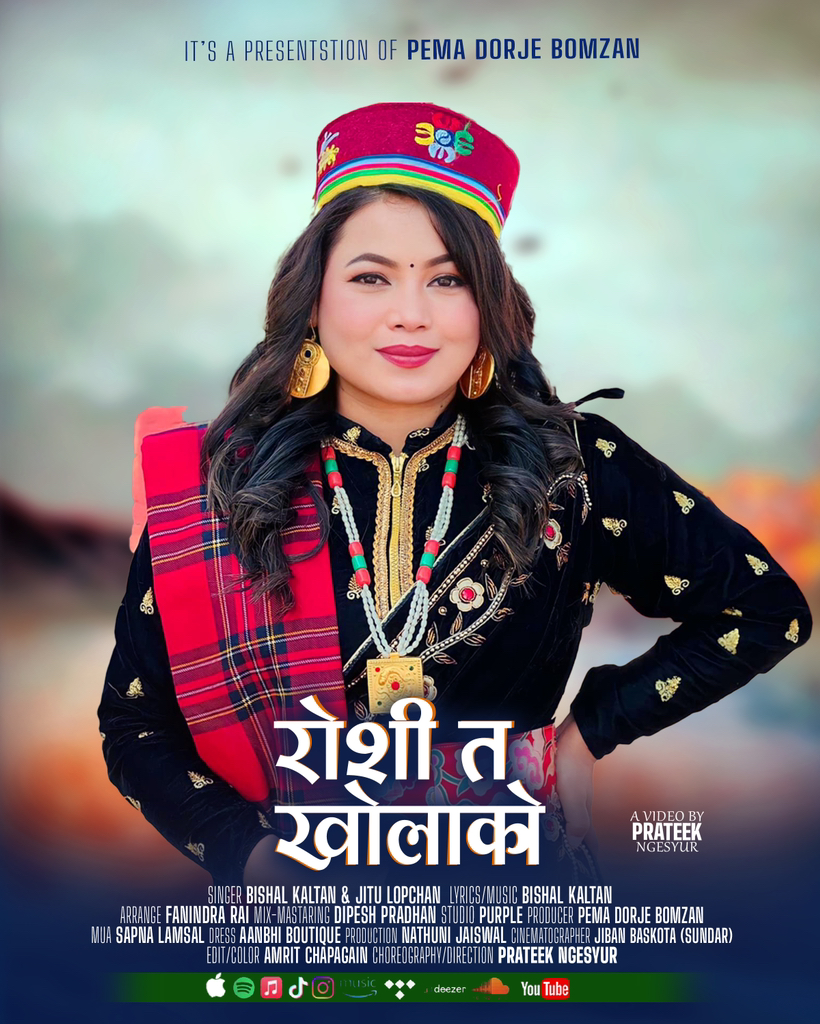 Jitu Lopchan Official | Kathmandu