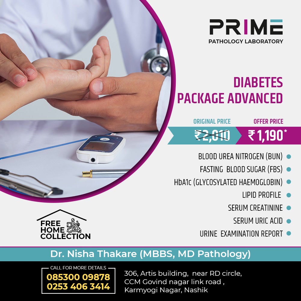 Prime Pathology Laboratory | Nashik