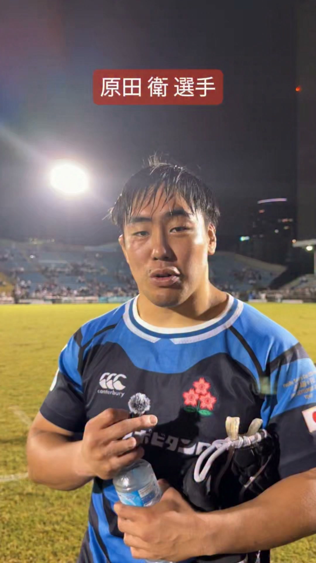 リポビタンDチャレンジカップ2025🏉 応援キャンペーン実施中🇯🇵 ＼ 背