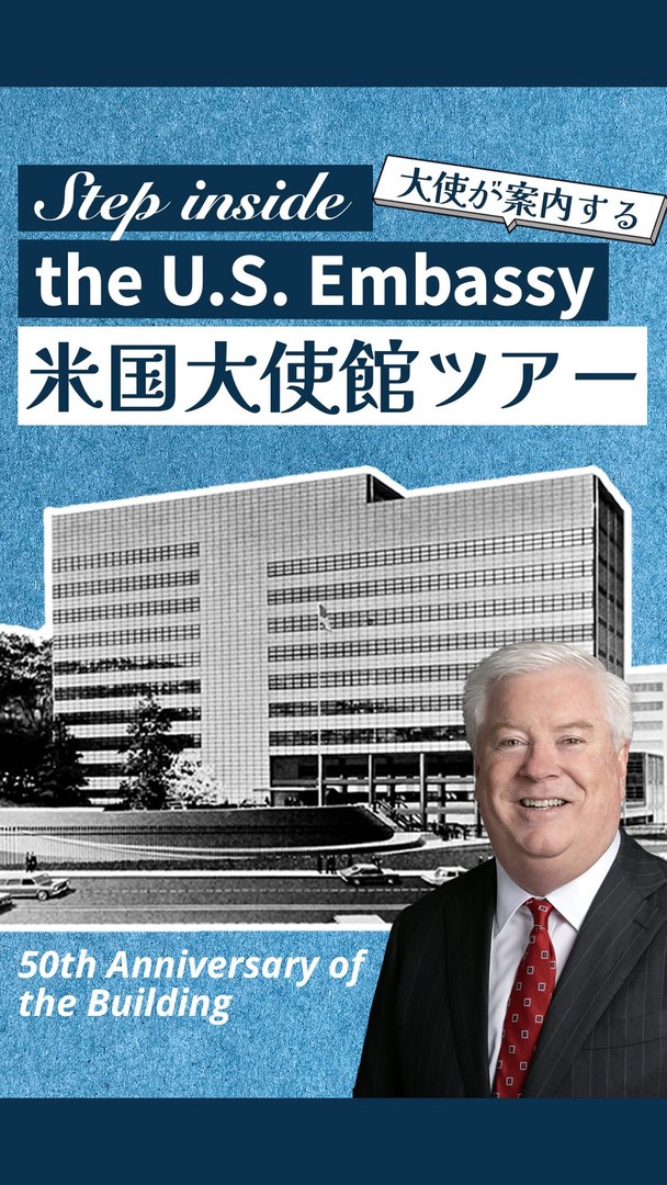 米国建国250周年を迎えた今年は、もう一つの記念すべき節目でも