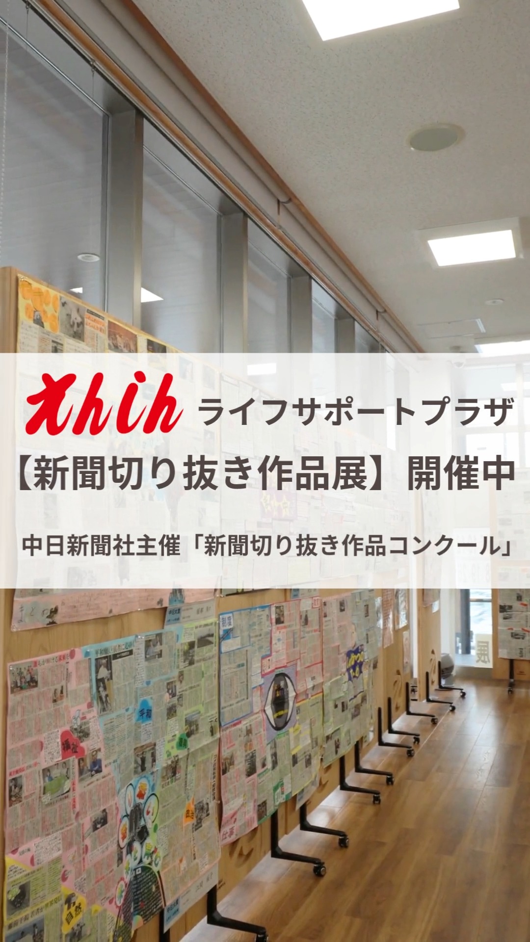 遠州 信用 金庫