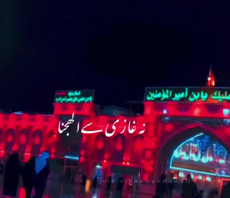 Shoukat Raza Shoukat