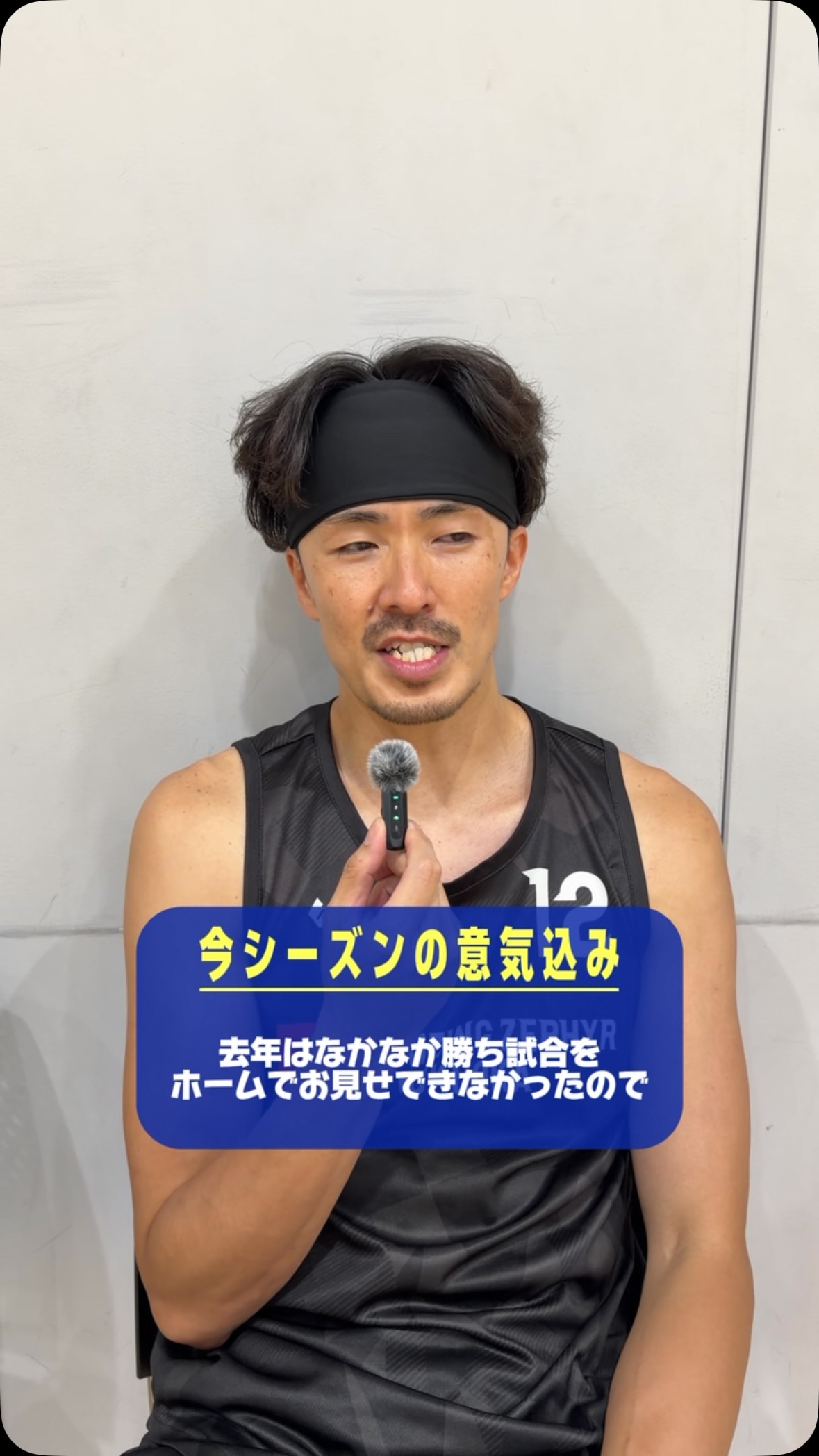 ✒️SIGNED⚡ 松山駿 選手と2026-27シーズンにおける選手契約(新規)を