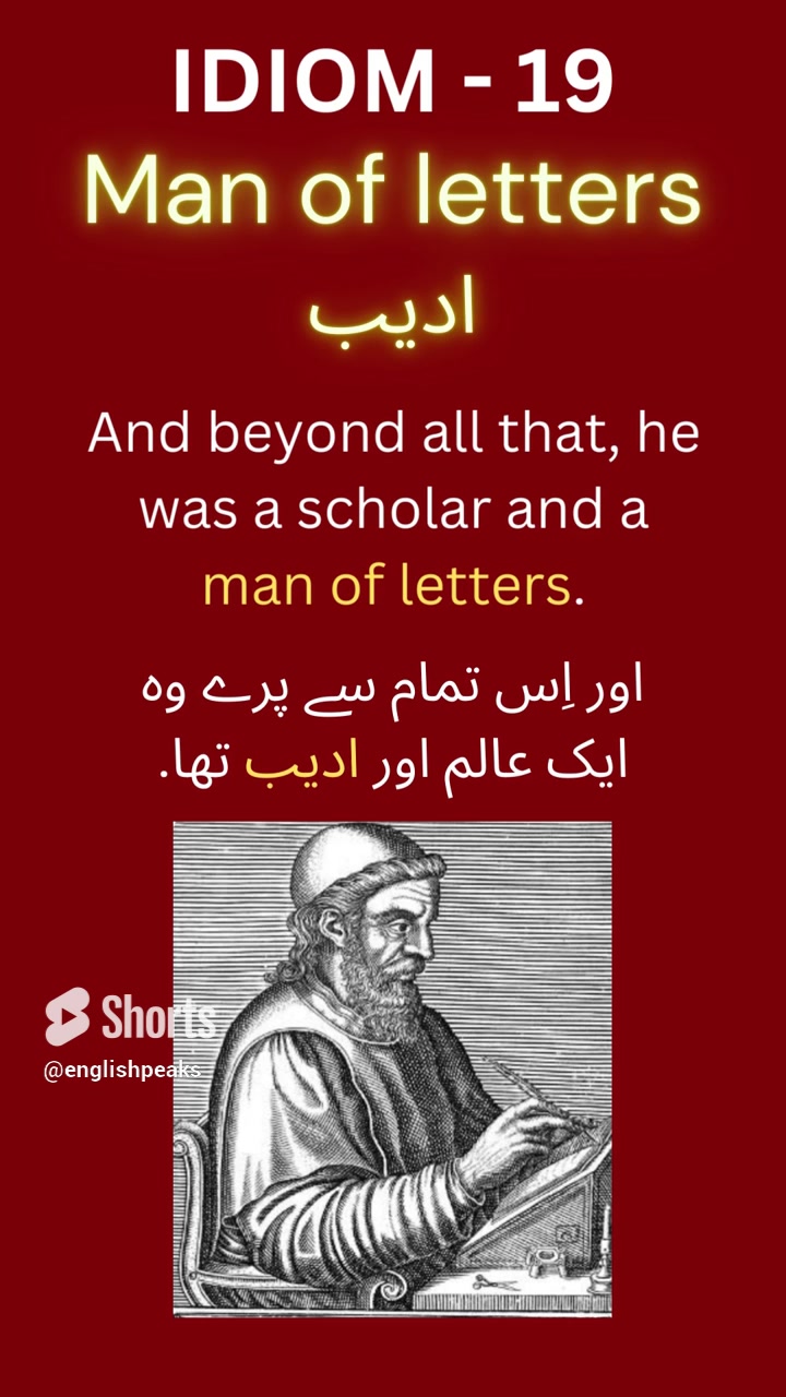 Idiom - Kith and kin meaning explained in Urdu with example sentences ...
