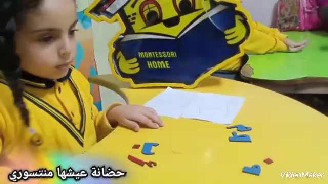 تمرين الحروف وتطبيق علي كلمات أم 👩‍👧👩‍👦و أب 👨‍👧👨‍👦 و فم 👄 مع اجمل اطفال ...