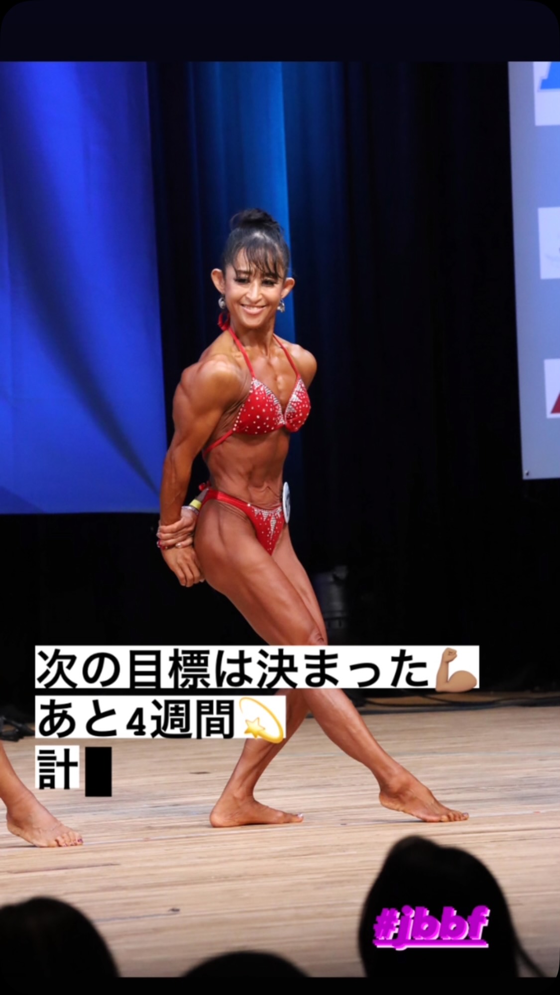 2024/09/15(日)＠北九州 #jbbf日本マスターズ ボディビル選手権