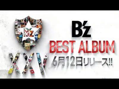 B'z 25th Anniversary BEST ALBUM 2013年6月12日・2タイトル同時