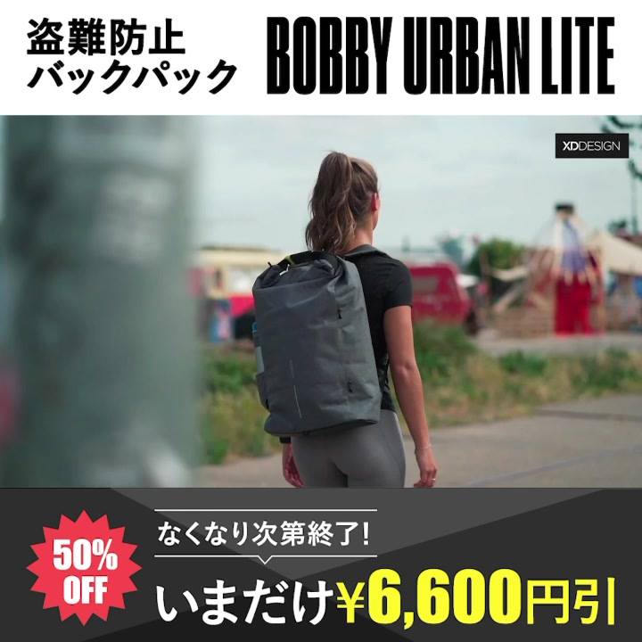 バックパック xd design 店舗 Bizz Backpack