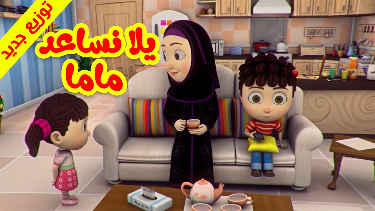 العنب | هيا نتابع معاً أغنية العنب على قناة طيور بيبي😍. مشاهدة ممتعة ...