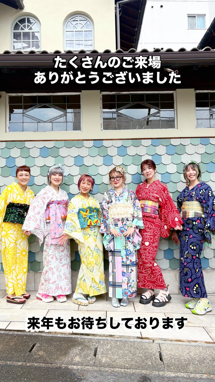 kimono tento | Otsu-shi Shiga