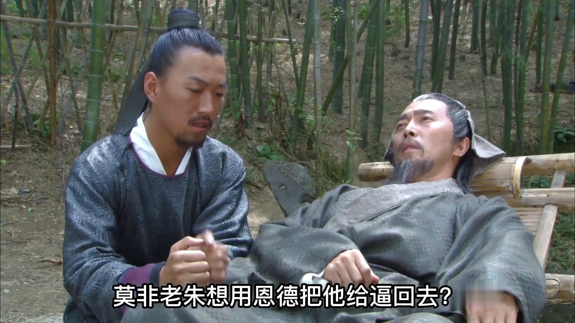 锦衣卫究竟有多神秘多强大，机智如刘伯温也难逃魔掌 #大明王朝#好剧大放送 | 好剧大放送 | Facebook