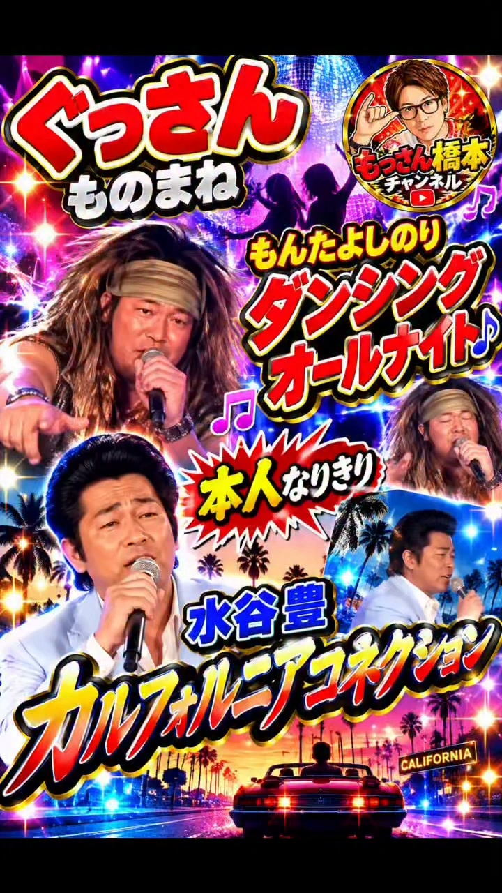 橋本 もっさん/ (@kazunori.hashimoto.31) • Facebook