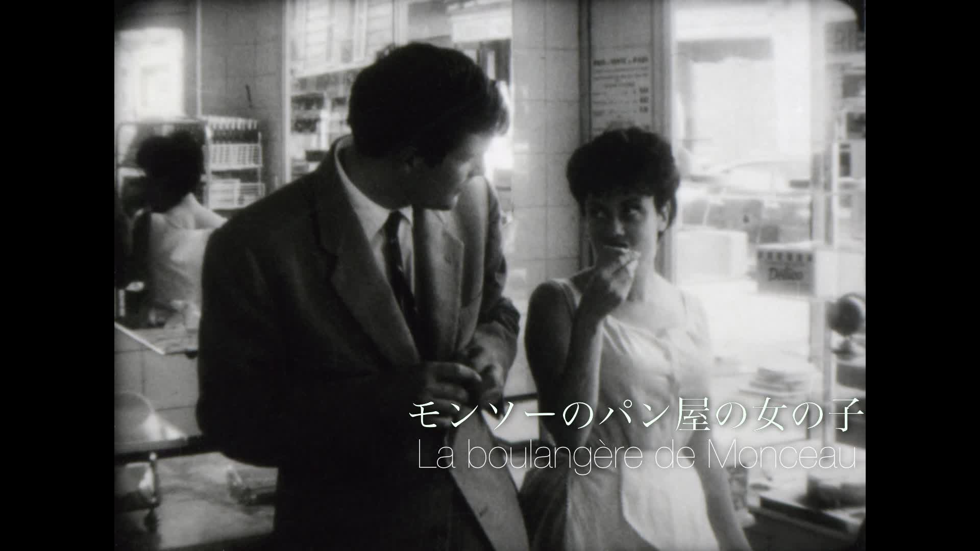 エリック・ロメール監督特集上映 (@rohmer2017) • Facebook